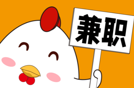 临沂宝妈居家带娃线上兼职赚钱项目有哪些推荐 第1张 临沂宝妈居家带娃线上兼职赚钱项目有哪些推荐 第1张