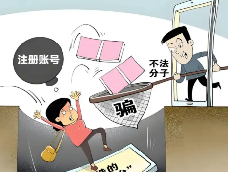 临沂网上兼职被骗怎么解决 第1张 临沂网上兼职被骗怎么解决 第1张